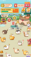 幸福猫舍 v1.0.1 破解版免广告 截图