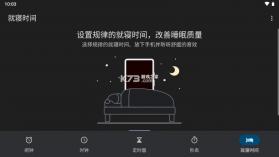 谷歌闹钟 v7.2 下载(谷歌时钟) 截图