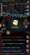 冒险日记 v1.05.97 最新破解版 截图