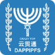 云贸通app下载最新版v1.0.4428