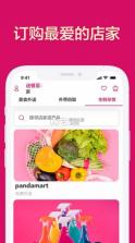 foodpanda v24.32.0 安卓版 截图