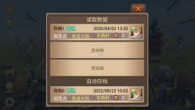 军团战记烽火 v1.3.7 破解版无限金币 截图