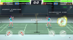 决战羽毛球 v1.2.2.3 最新破解版2024 截图