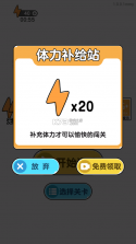 我切的贼溜 v1.0.3.8 下载 截图