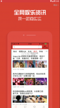 雷锋论坛 v1.0.0 app下载 截图