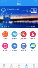 掌上佳木斯 v7.0.8 手机app下载 截图