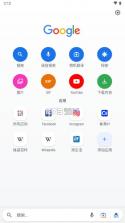 Google Go v3.59.467580366 下载官方版 截图