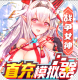 战斗吧龙魂福利版v1.0.0