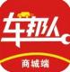 车邦人用户端appv1.1.1