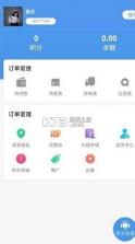 车邦人 v1.1.1 用户端app 截图