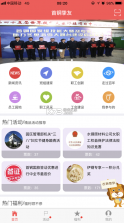 首钢挚友 v1.2.4 app最新2022 截图