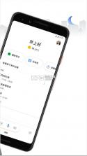 谷歌助理 v0.1.452181178 下载 截图