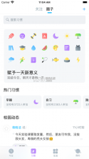 南大家园 v5.9.7 app官方下载 截图