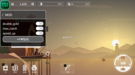 钓鱼人生 v0.0.194 内置作弊菜单破解版 截图