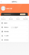 糖果城主题 v2.0.0 app 截图