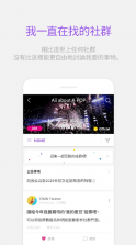 lysn泡泡 v1.5.2 安卓下载 截图