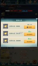 九州戮神记 v1.0.5 破解版 截图