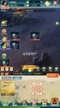 九州戮神记 v1.0.5 破解版 截图