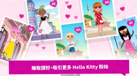 凯蒂猫时尚之星 v2023.1.0 破解版(Hello Kitty 时尚之星) 截图