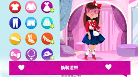 凯蒂猫时尚之星 v2023.1.0 中文版(Hello Kitty 时尚之星) 截图