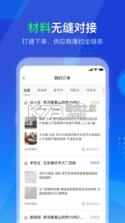 掌赋 v8.9.34 app下载官方版 截图