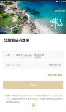 诛仙世界助手 v1.2.13 下载安装 截图