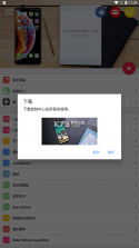 ioslauncher16 v6.2.5 安卓版下载2022最新 截图