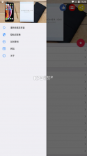 ioslauncher16 v6.2.5 安卓版下载2022最新 截图