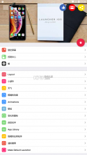 iOS Launcher v6.2.5 16中文版下载 截图