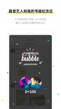 jyp bubble v1.3.9 软件 截图