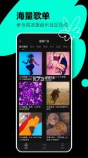 汽水音乐 v12.5.0 下载 截图