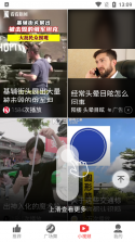 早看天下视 v1.1.0.ah app下载 截图