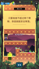 旅鼠 v7.23 破解版 截图