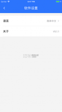 led魔宝全彩 v3.3.52 app下载 截图