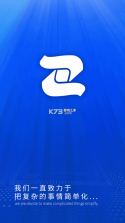 led魔宝全彩 v3.3.52 app下载 截图