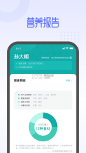 平安云厨 v1.6.0 智慧食堂app 截图