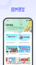 平安云厨 v1.6.0 智慧食堂app 截图