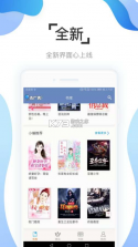 阅友免费小说 v4.6.2.1 app下载安装 截图