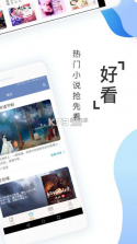 阅友免费小说 v4.7.7.1 app下载安装 截图