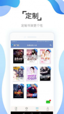 阅友免费小说 v4.7.7.1 app下载安装 截图