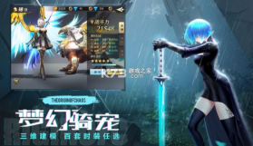 混沌起源 v1.0.7 oppo版 截图