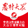 农村大众 v2.7.0 电子版