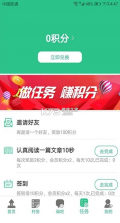 美丽乡村 v3.2.0 app官方版 截图