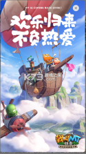 我叫MT归来 v1.3.376 公测版 截图