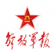 解放军报官方版v3.1.0