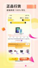 快乐星球 v3.2.2 app盲盒 截图