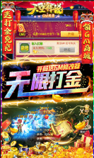 天空传说 v1.0.0 GM无限刷充版 截图