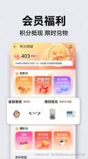 华为商城 v1.24.5.300 软件 截图