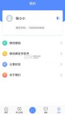 广西成考 v1.9.6 app下载官方下载 截图