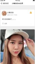 尤玩旅行 v2.8.1 app 截图